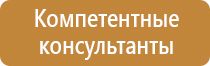 об утверждении аптечки первой помощи автомобильной