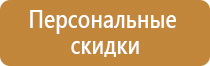 гост аптечки первой помощи на предприятии