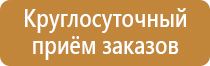 аптечка первой помощи автомобильная астра