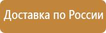 аптечка первой помощи офисная виталфарм