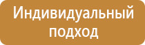 специализированные аптечки первой помощи