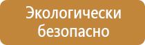 аптечка первой помощи работникам сумка