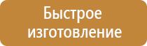 аптечка первой помощи работникам сумка