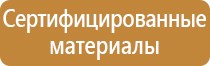 экстренная аптечка первой помощи