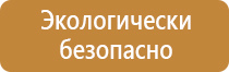 аптечка первой помощи анти спид виталфарм вич