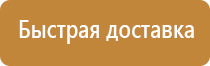 аптечка первой помощи анти спид виталфарм вич