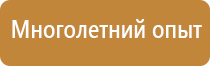 аптечка первой помощи анти спид виталфарм вич