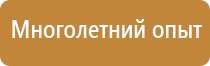 аптечка первой помощи работник виталфарм 2388