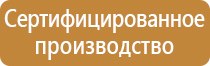 правила ведения журналов по пожарной безопасности