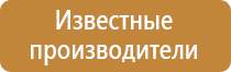 опись аптечка первой помощи медицинской