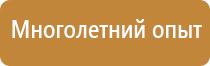 аптечка первой помощи апполо авто работникам