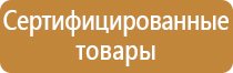 аптечка первой помощи работникам футляр 2 пластиковый фэст