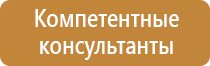 аптечка первой помощи работникам футляр 2 пластиковый фэст