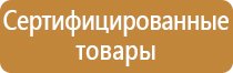 ведение журналов по пожарной безопасности на предприятии