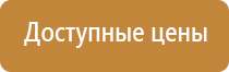 аптечка первой необходимой помощи автомобильная средства