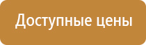 аптечка первой помощи работникам чемоданчик