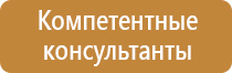 аптечка первой помощи работникам чемоданчик