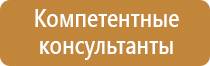 аптечка оказания первой помощи пр 1331н