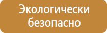 информационные стенды с замком