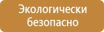 аптечка первой помощи работникам 169н фэст