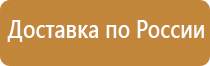 аптечка первой помощи в офис