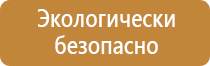 аптечка первой помощи в офис