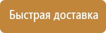 инструкция по электробезопасности журнал