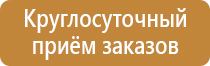 аптечка оказание первой помощи на производстве