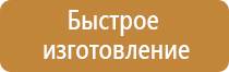 аптечка транспортная первой помощи