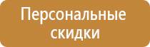 аптечка транспортная первой помощи