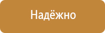 окпд аптечка первой помощи 2