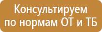 журнал по охране труда гост инструктажей