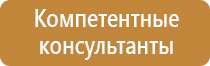 аптечка первой помощи автомобильная мицар