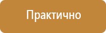 аптечка первой помощи работникам предприятия