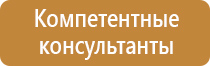 назначение аптечек для оказания первой помощи