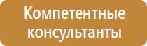 применение аптечки первой помощи универсальная