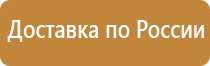 аптечка первой помощи коллективная фэст