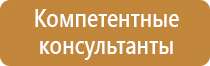 аптечка первой помощи коллективная фэст