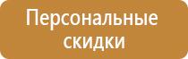 пожарная аптечка первой помощи