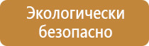 аптечка первой медицинской помощи косгу