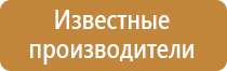 аптечка первой помощи нефтяника газовика