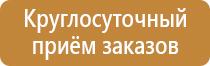 обеспечение аптечками первой помощи на производстве