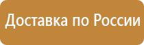 аптечка первой помощи в автомобиле