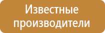 переносная аптечка первой помощи