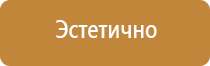 аптечка первой помощи работникам 2022