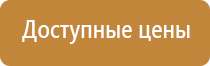 аптечка первой помощи работникам 2022