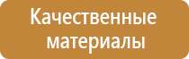 аптечка первой помощи работникам 2022