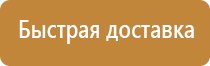 назначение аптечки первой помощи общего