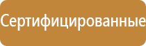 назначение аптечки первой помощи общего