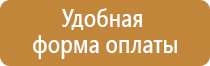 аптечка первой помощи универсальная фэст гост